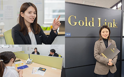 株式会社ゴールドリンクの職場の雰囲気